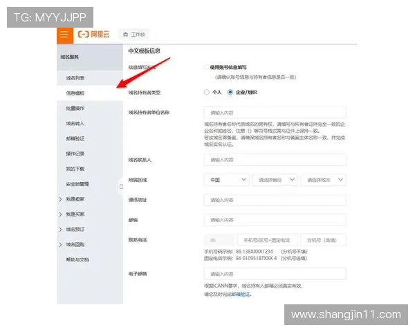 如何顺利完成立博官网网址注册的详细步骤解析 如何顺利完成立博官网网址注册的详细步骤解析