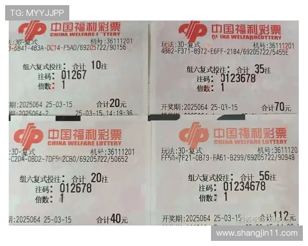 福彩3D开奖结果查询与双色球最新开奖号码公布